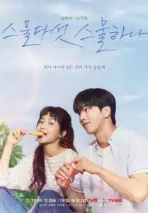 Affiche du kdrama Twenty-Five Twenty-One : Hee-Do mange une glace et Yi-jin ouvre une canette